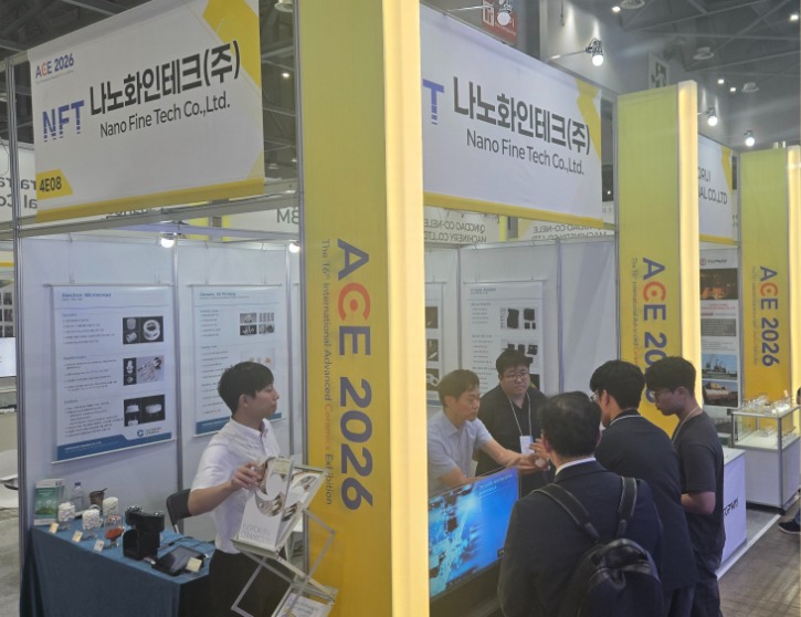 ACE2026_전시회_R01.jpg